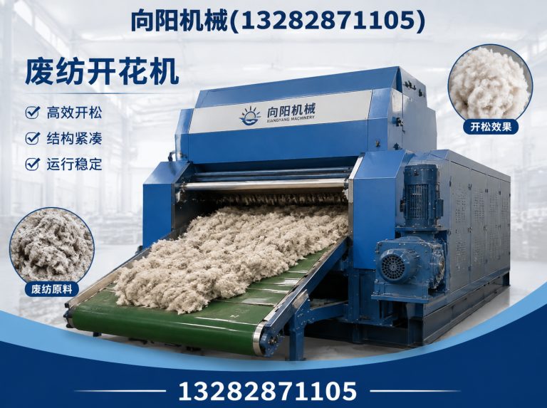 遂宁全自动打包机展示图